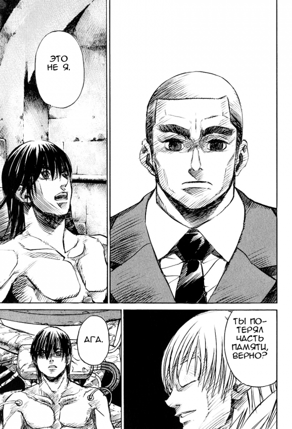 kurozuka_v06_095.png